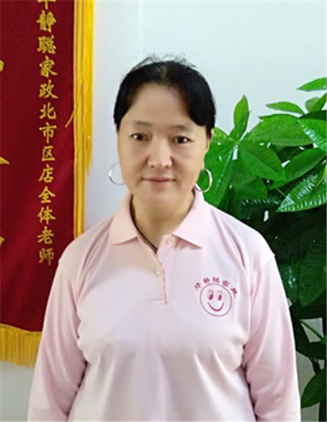 &#21326;&#20159;&#24179;&#21488;&#95;&#21326;&#20159;&#40;&#20013;&#22269;&#41;